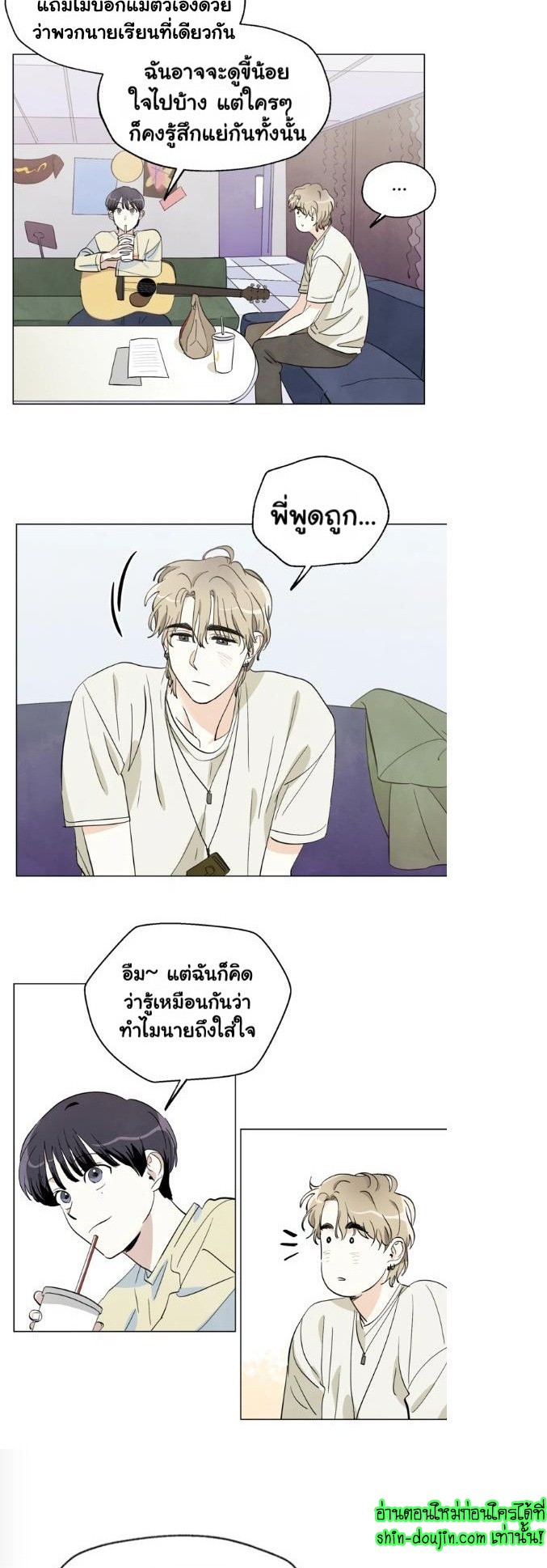 I want to go see the stars EP 3